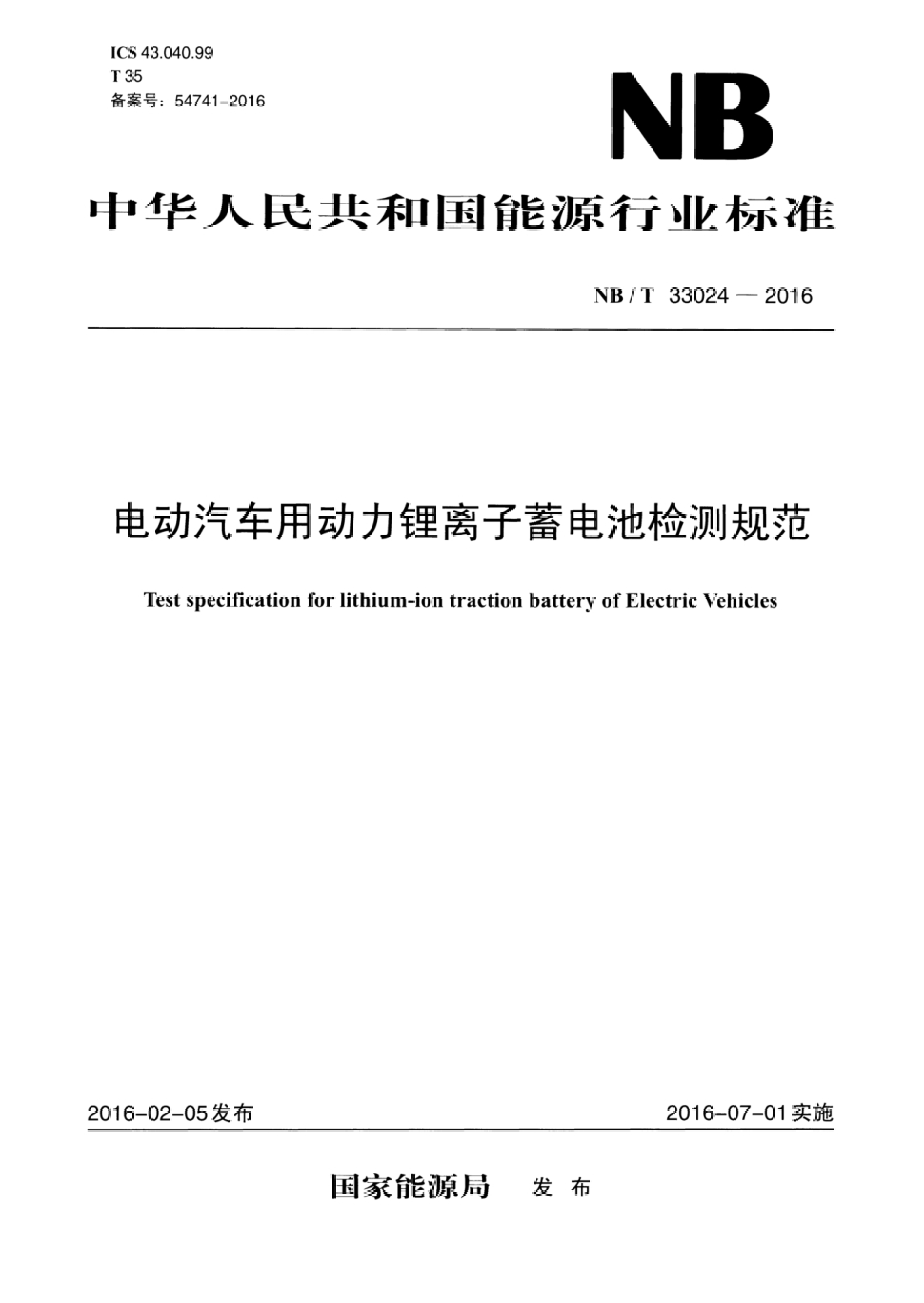 资源简图